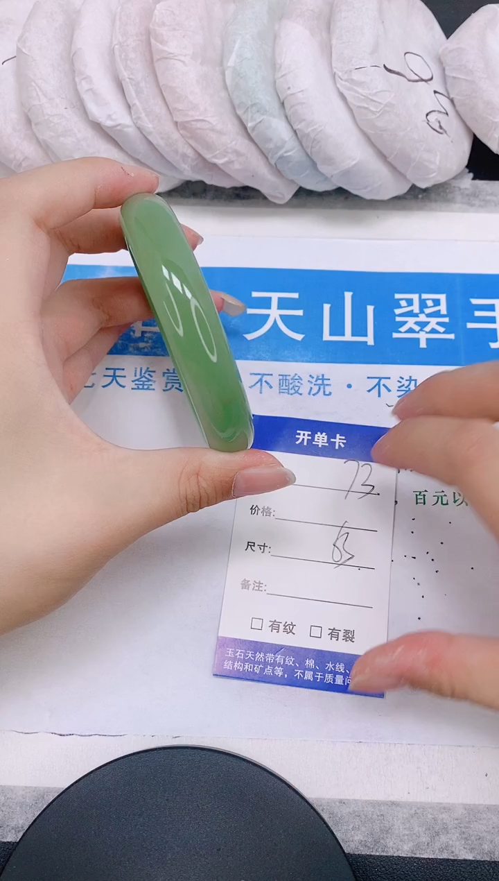 石英质玉手镯未镶嵌多样性发货-73-64/5