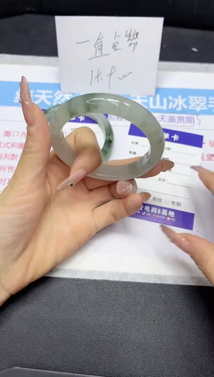 【闪购商品】石英质玉手镯未镶嵌246