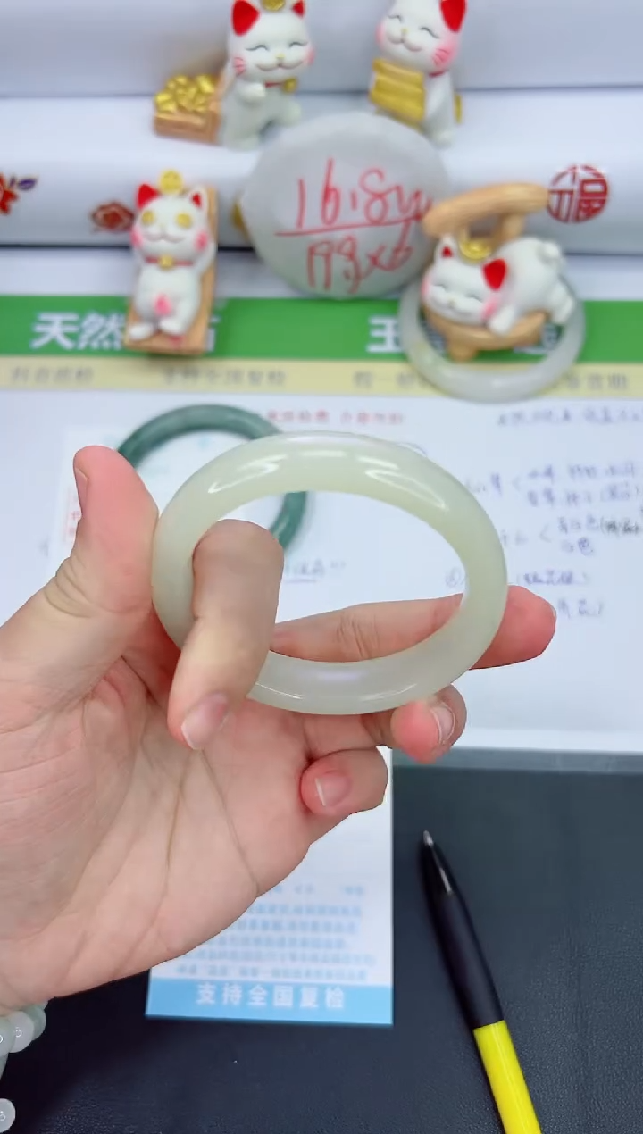 【闪购商品】石英质玉手镯未镶嵌1137-55