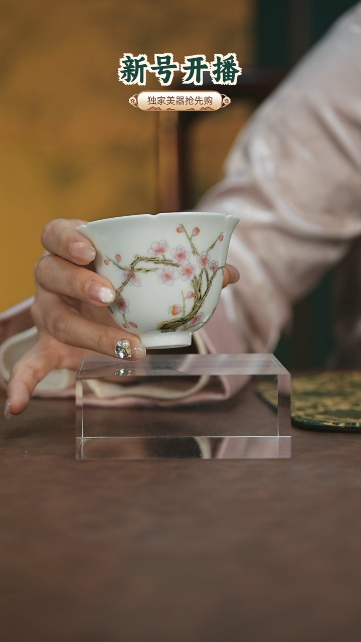 【闪购商品】逸古堂双非遗窑口主人杯