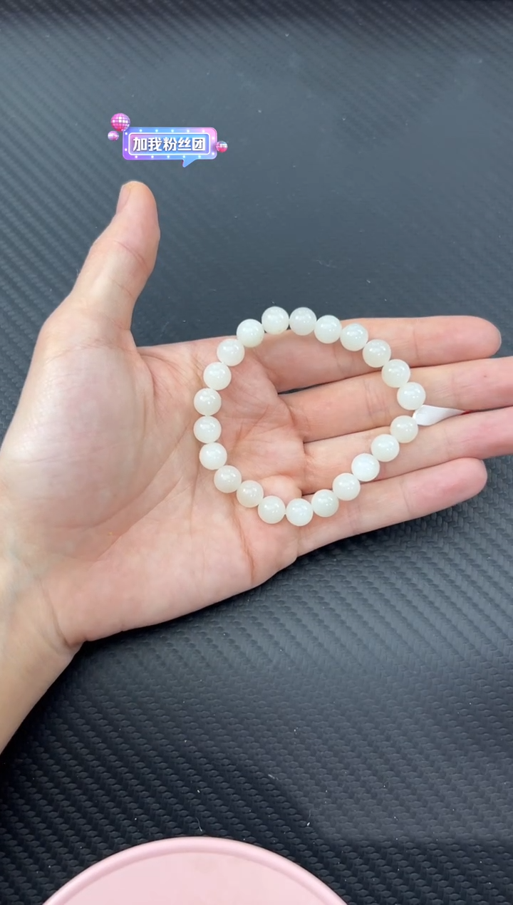 【闪购商品】和田玉手串未镶嵌于田微色差卡8手串