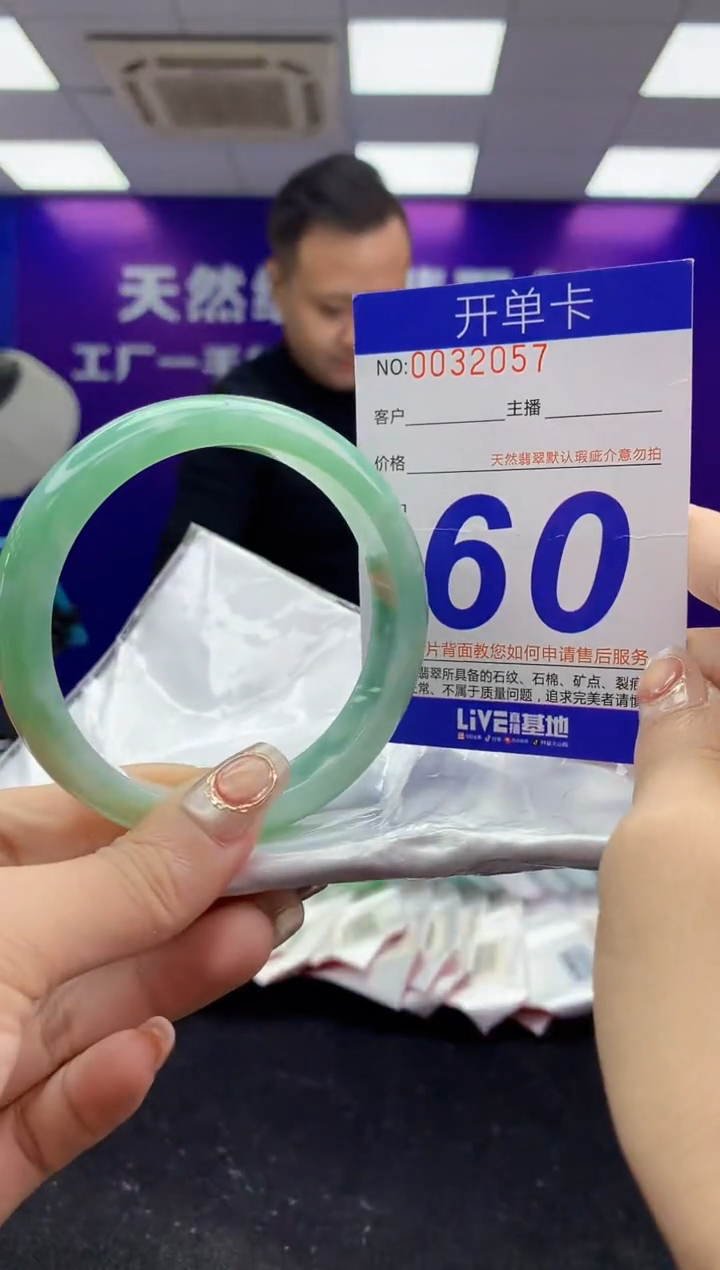 未镶嵌手镯翡翠AAAAAAAAAAAA