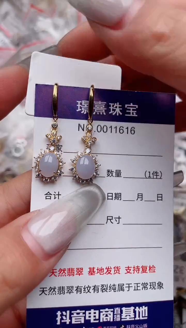 【闪购商品】翡翠戒指银S925镶嵌、