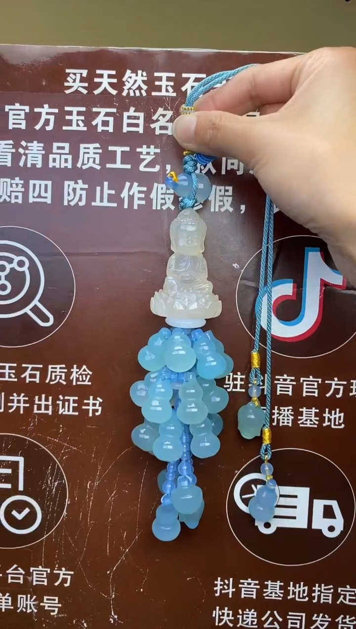 【闪购商品】玛瑙车挂未镶嵌CG1750CG1750