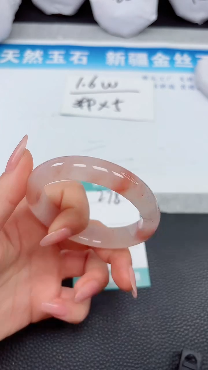 【闪购商品】石英质玉手镯未镶嵌278