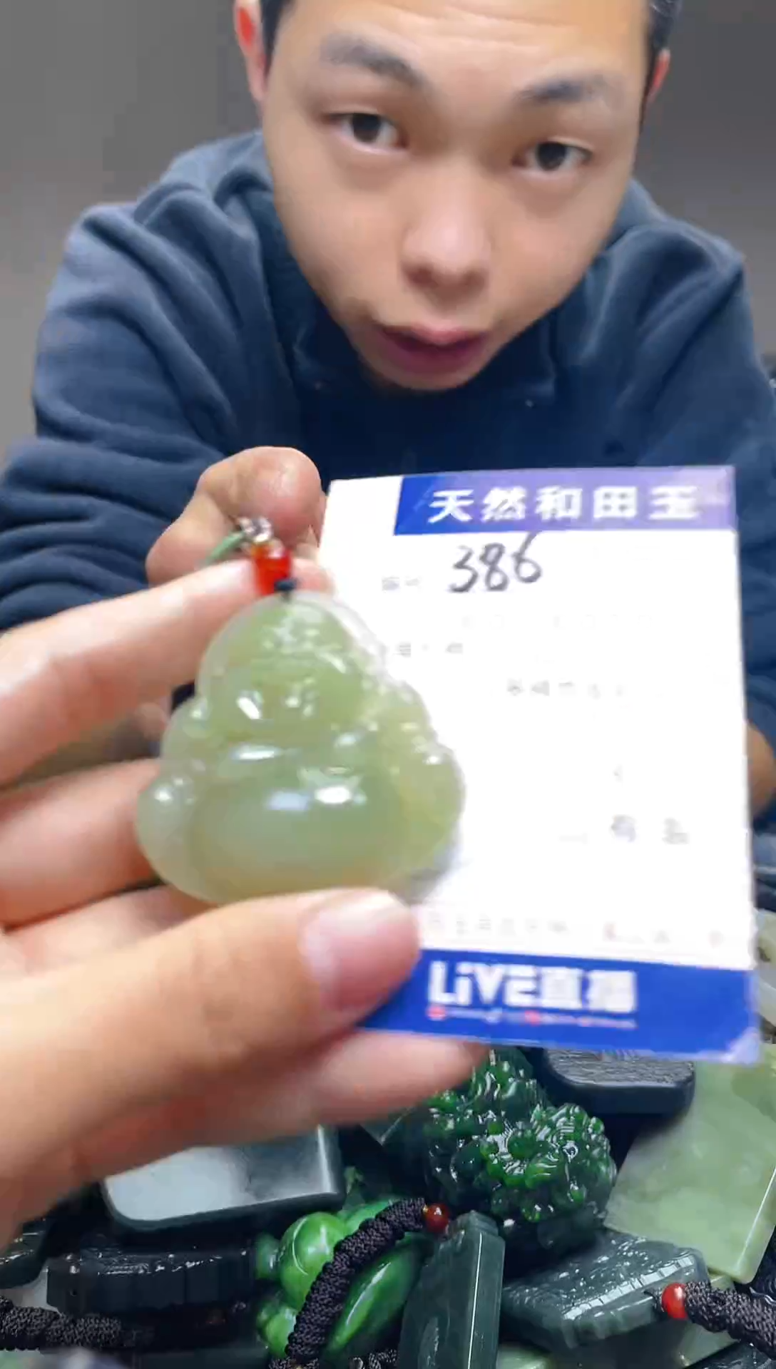 颈饰未镶嵌和田玉386