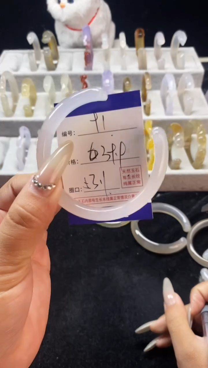 【闪购商品】玛瑙/玉髓手镯未镶嵌91