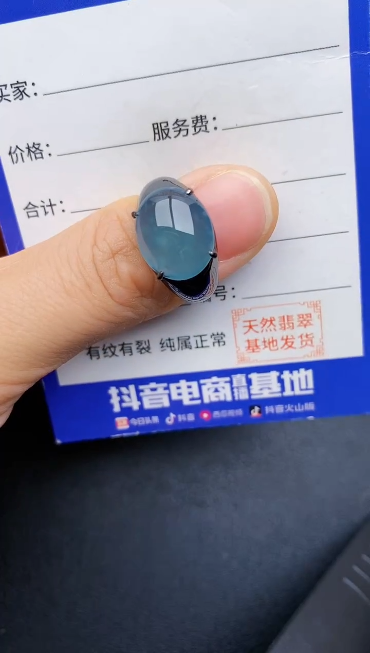 【闪购商品】翡翠戒指银S925镶嵌22222