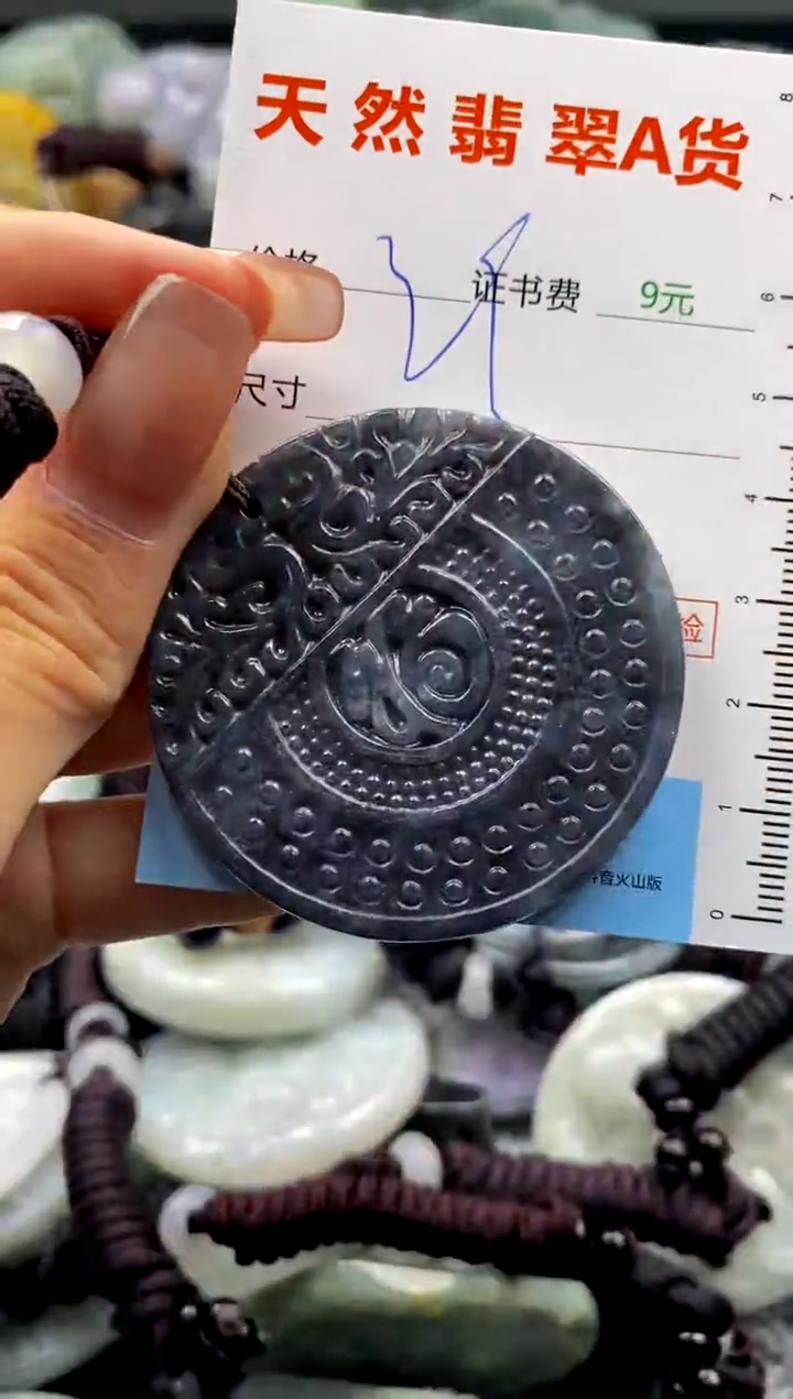 翡翠未镶嵌吊坠(不含链)1