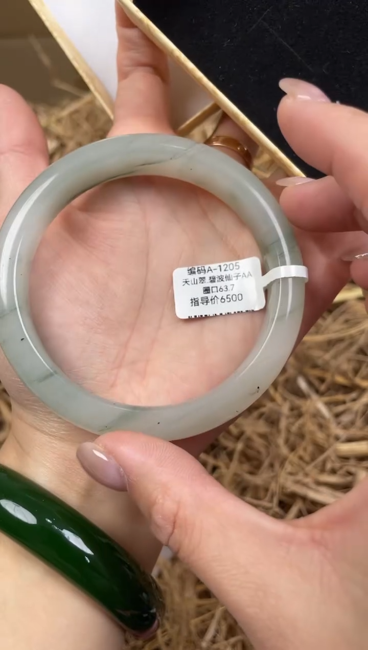 未镶嵌手镯石英质玉A1205