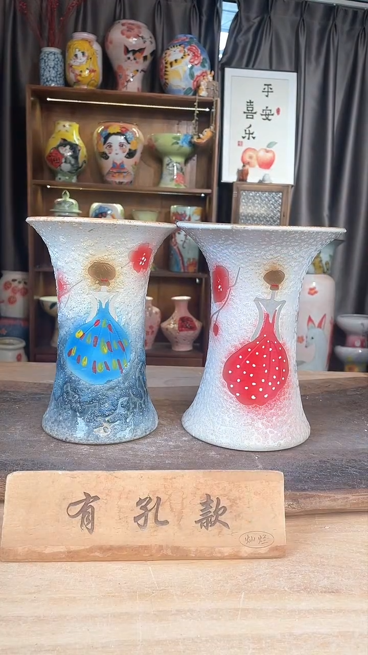 【闪购商品】摆件16-242口15高22  二个