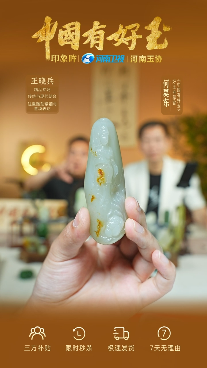 和田玉未镶嵌颈饰yh