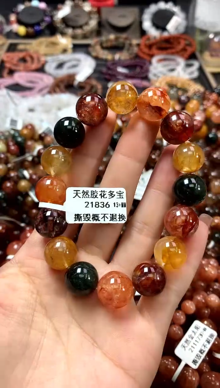 水晶手链未镶嵌13+**********