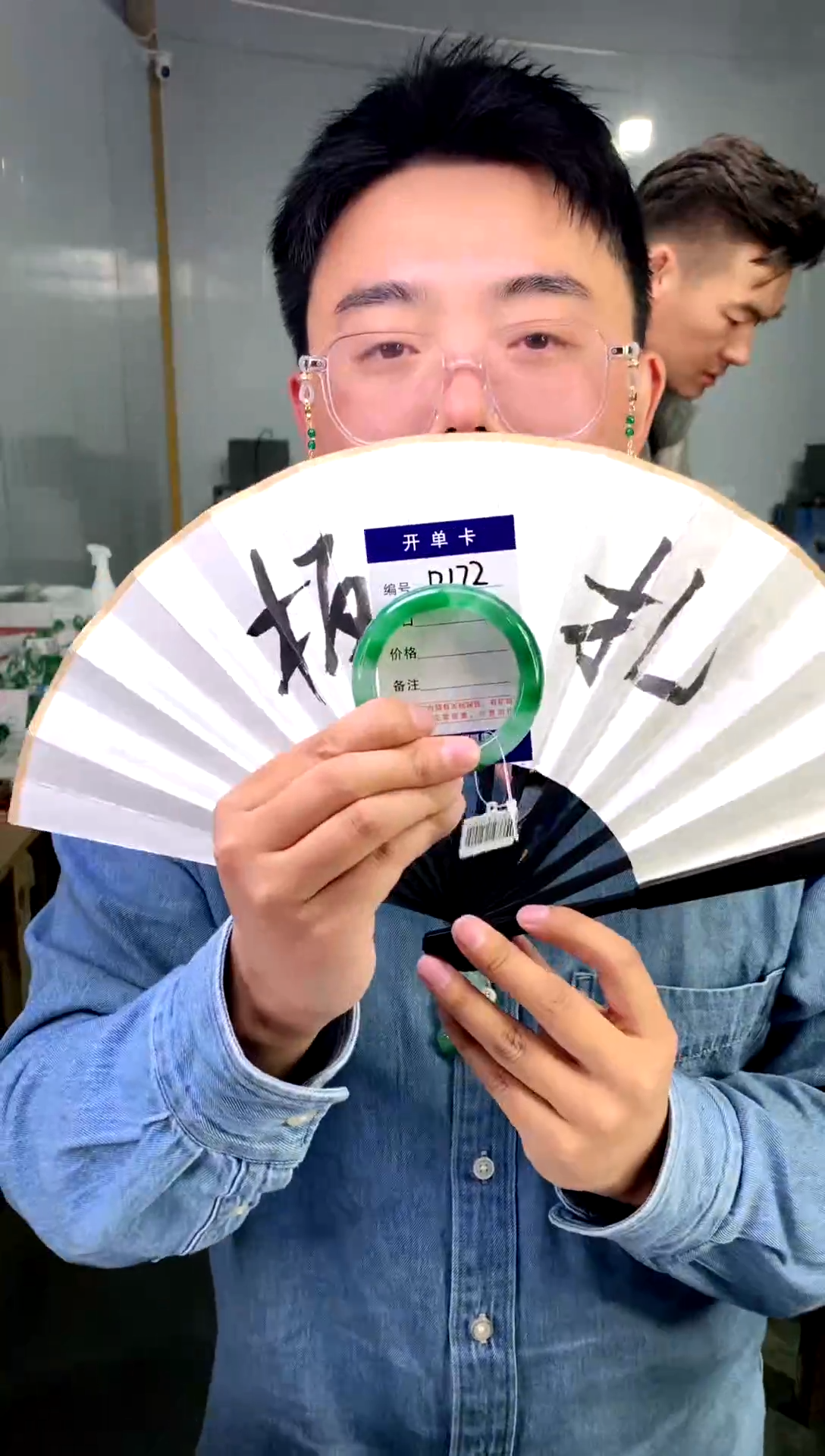 【闪购商品】石英质玉手镯未镶嵌花羽遇工厂-序号 172