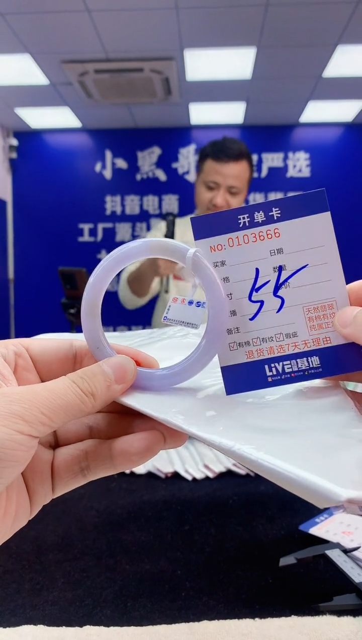 【闪购商品】翡翠手镯未镶嵌5翡翠A货手镯