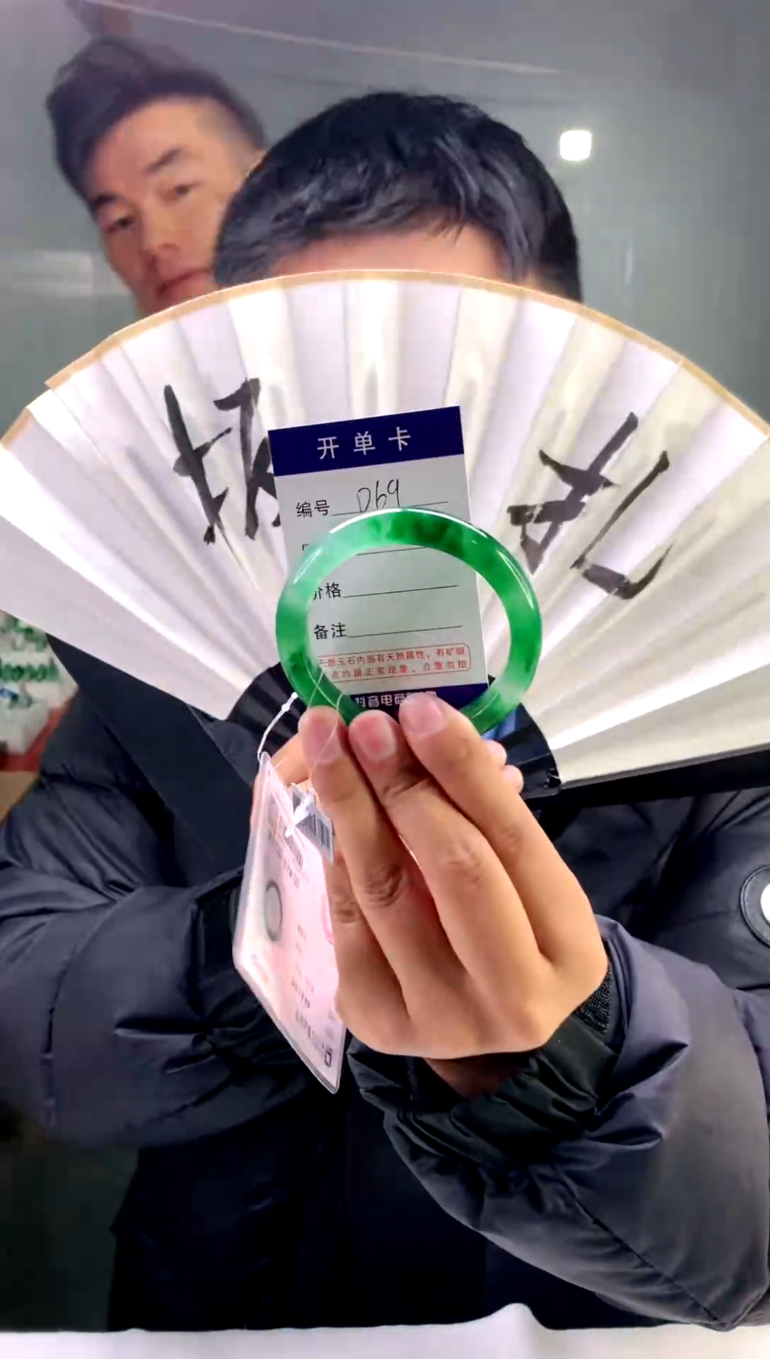 【闪购商品】石英质玉手镯未镶嵌花羽遇工厂 序号- 69