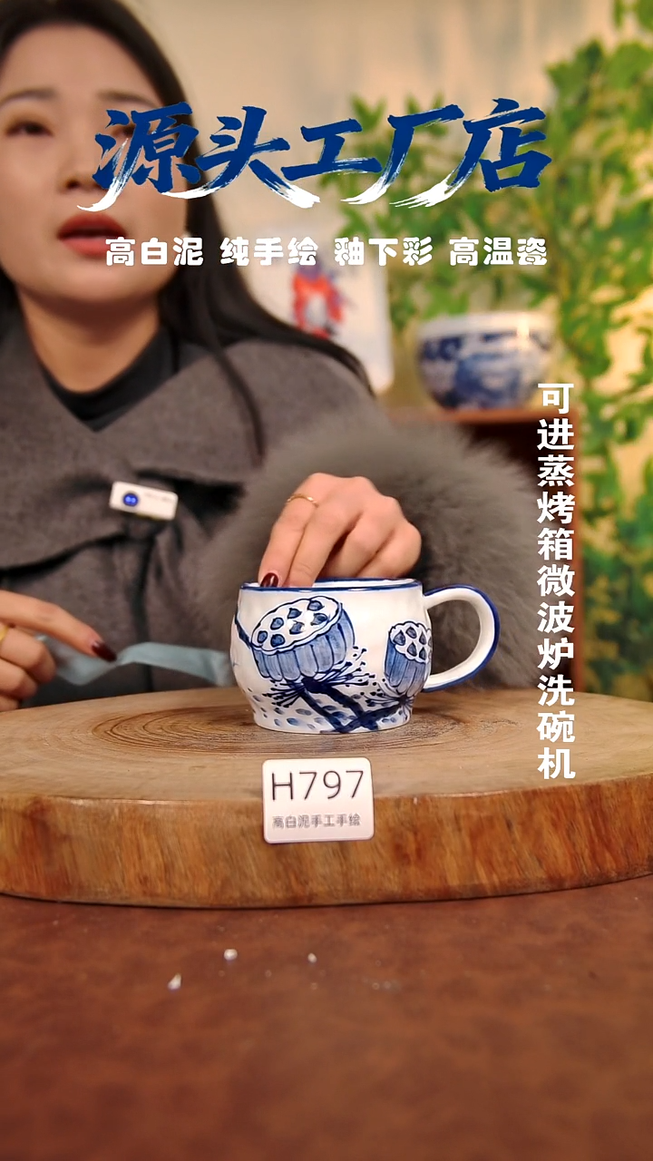 其他白泥景德镇手工手绘陶瓷【食品级】797