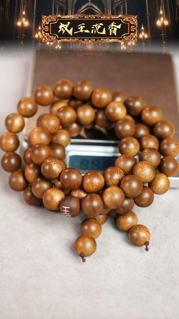 【闪购商品】沉香手串香港留疤黄奇楠长串1.2