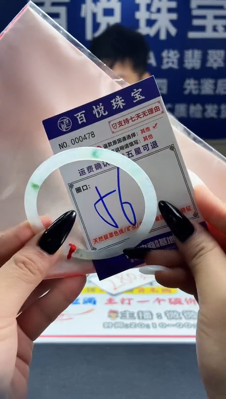 未镶嵌手镯翡翠叮当镯公主镯