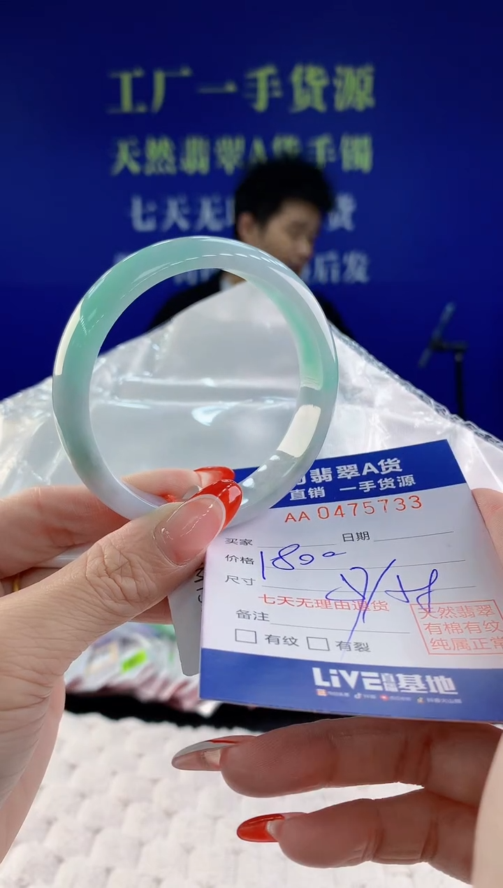 【闪购商品】翡翠手镯未镶嵌33天然A货翡翠