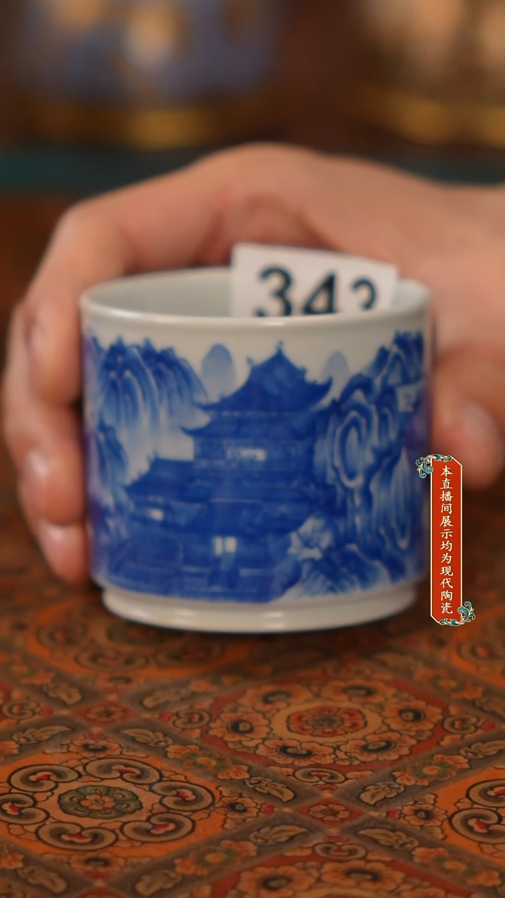 景德镇窑口茶器343