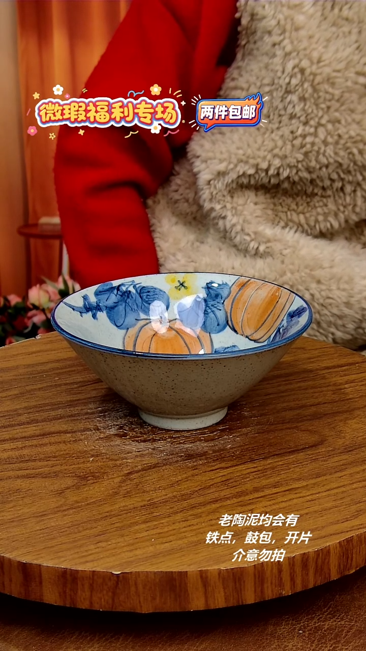 摆件陶二单包邮，手绘釉下彩陶瓷 