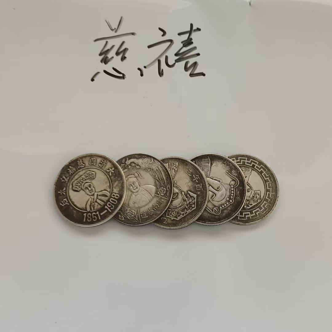 复古家居  慈禧五枚  复古工艺品桌面摆件多样性发