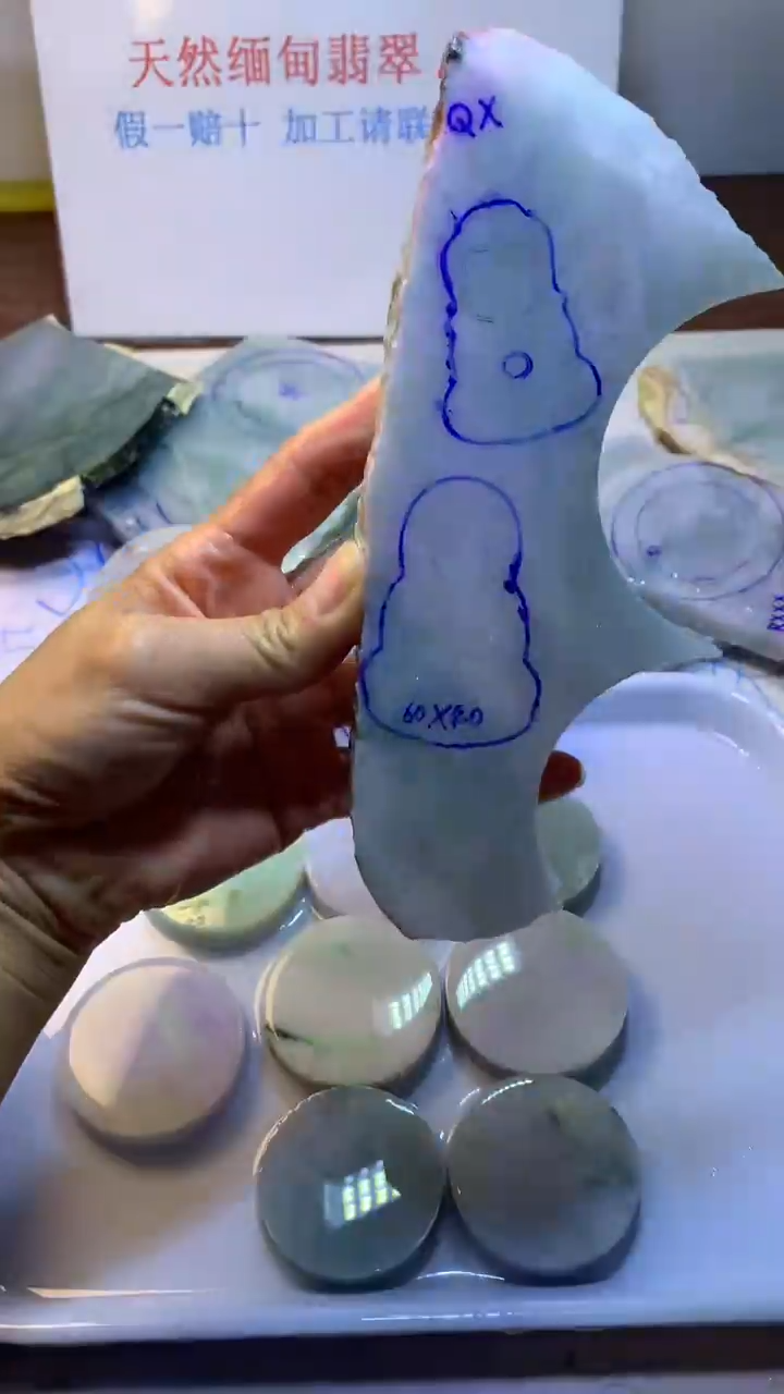 未镶嵌定制翡翠翡翠裸石