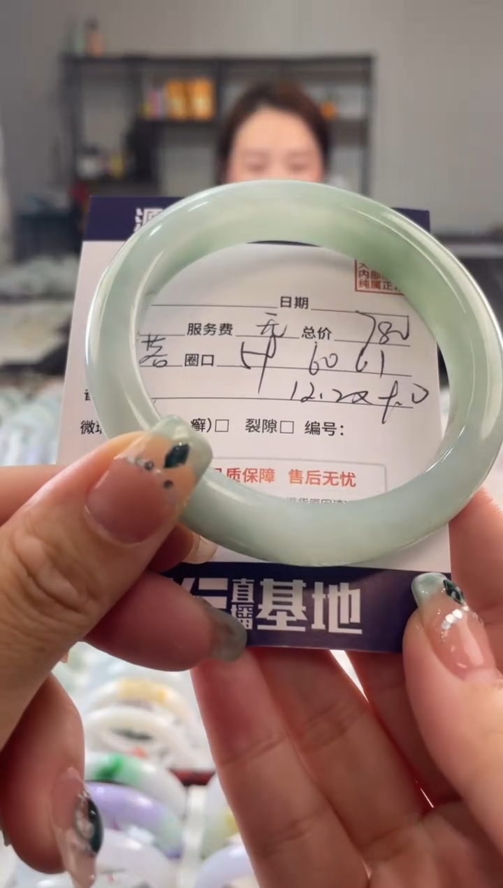 未镶嵌手镯翡翠11111111