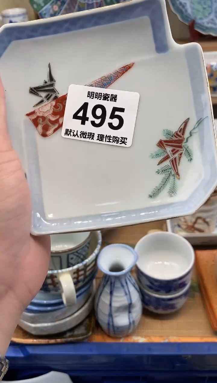 瓷片微**千   新号开播  满28包邮  感谢老板支持