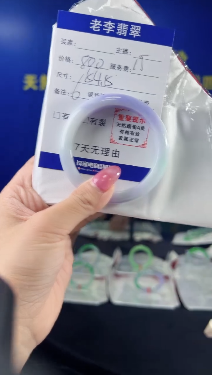 翡翠手镯未镶嵌翡翠手镯单样发一6