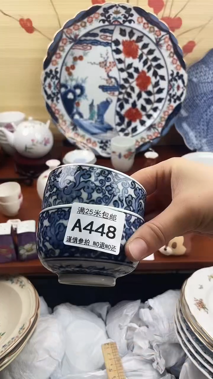 【闪购商品】448==============