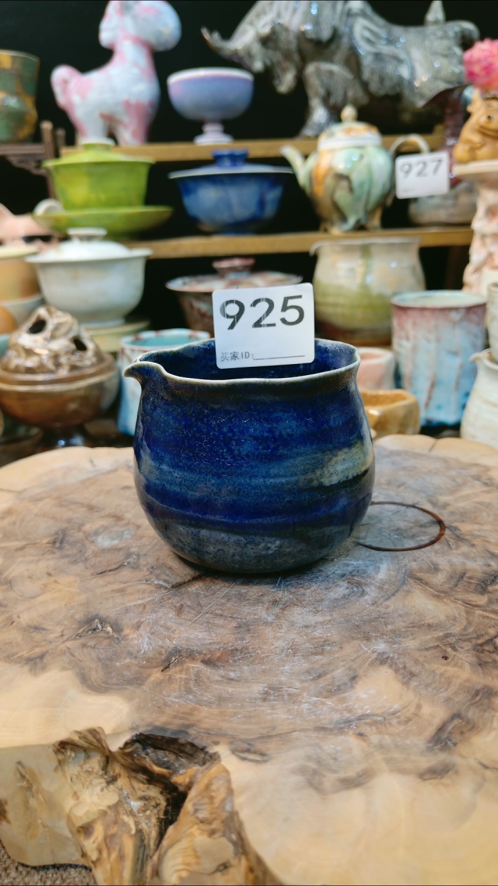 高温颜色釉窑变系列 公道杯