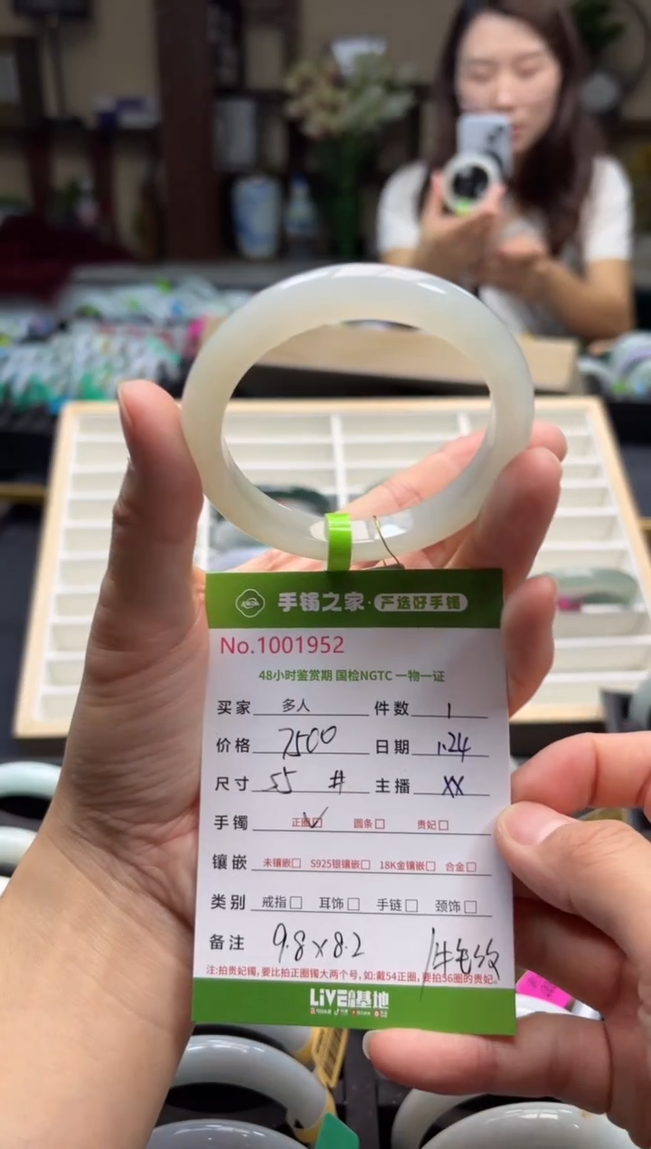 【闪购商品】翡翠手镯未镶嵌多人