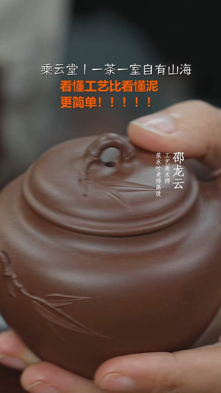 【闪购商品】紫砂茶壶2井紫泥小竹节曹锐