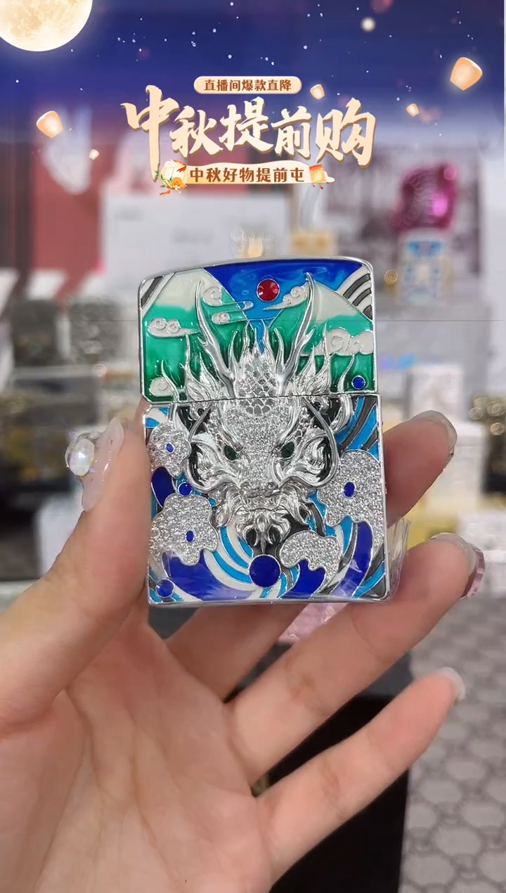 镜面龙游九天zippo