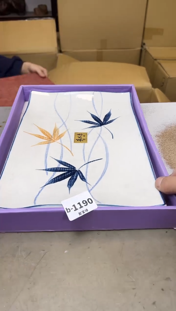 瓷片1190聚宝缘海陶精选