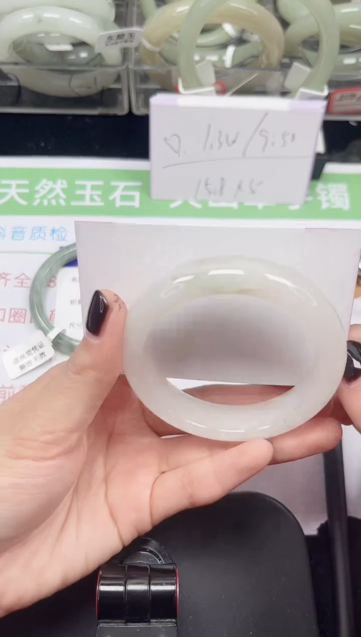 未镶嵌手镯石英质玉224-52/53