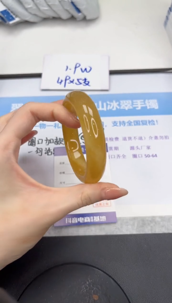 石英质玉手镯未镶嵌V90-58