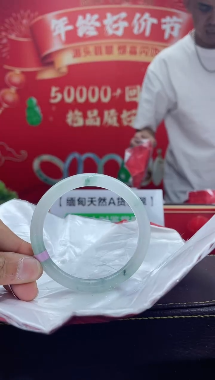 【闪购商品】翡翠手镯未镶嵌手镯3