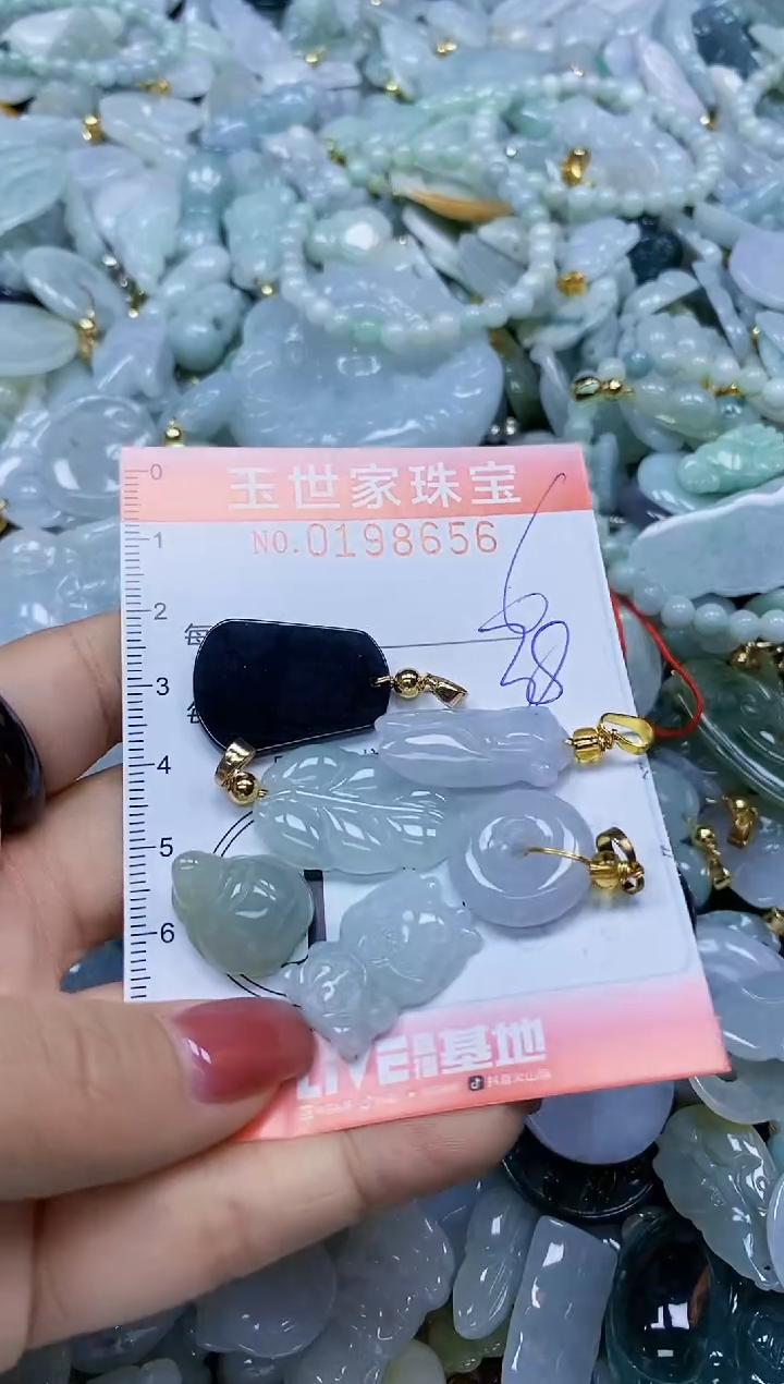 【闪购商品】翡翠颈饰未镶嵌闪购0198656