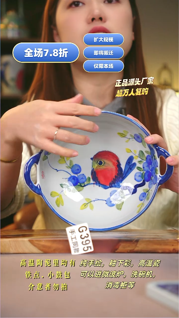 其他G395陶然集器瓷器