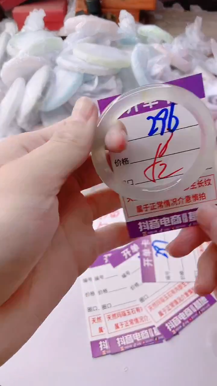 手镯玛瑙/玉髓未镶嵌296