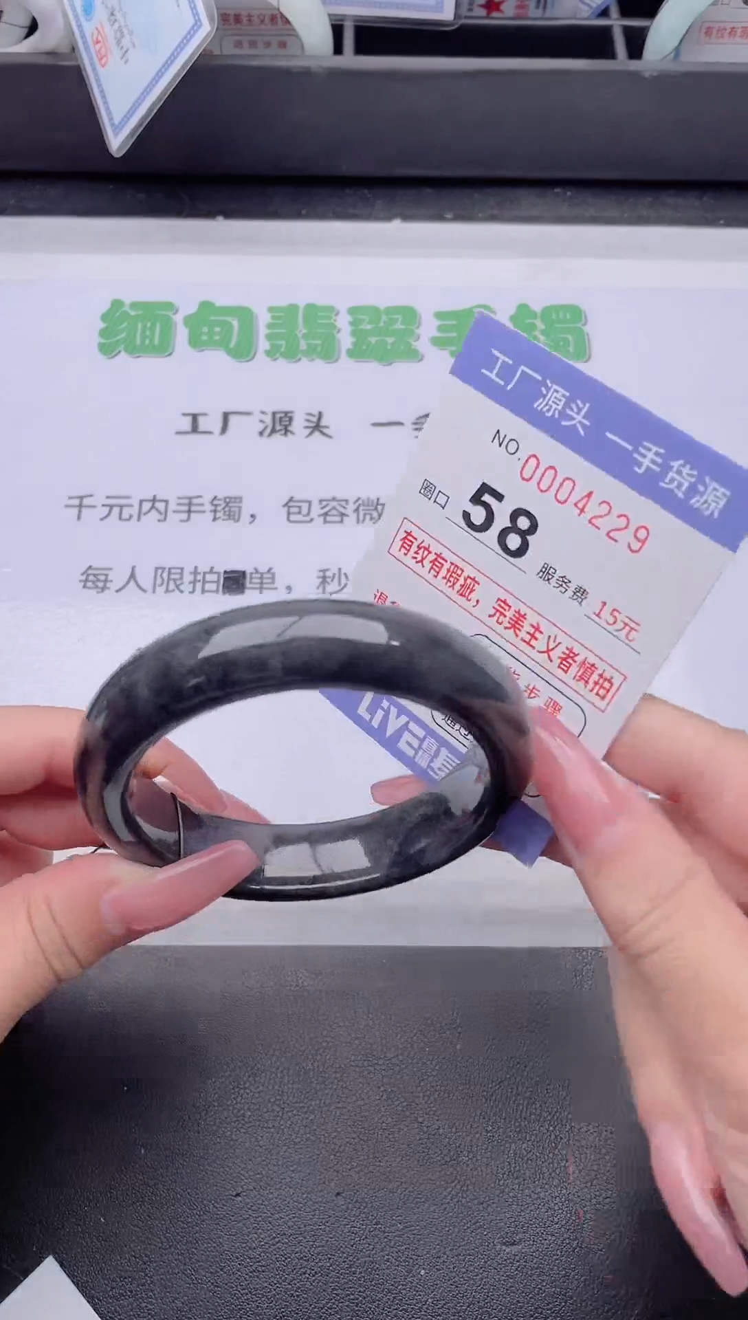 未镶嵌手镯翡翠翡翠手镯未镶嵌3