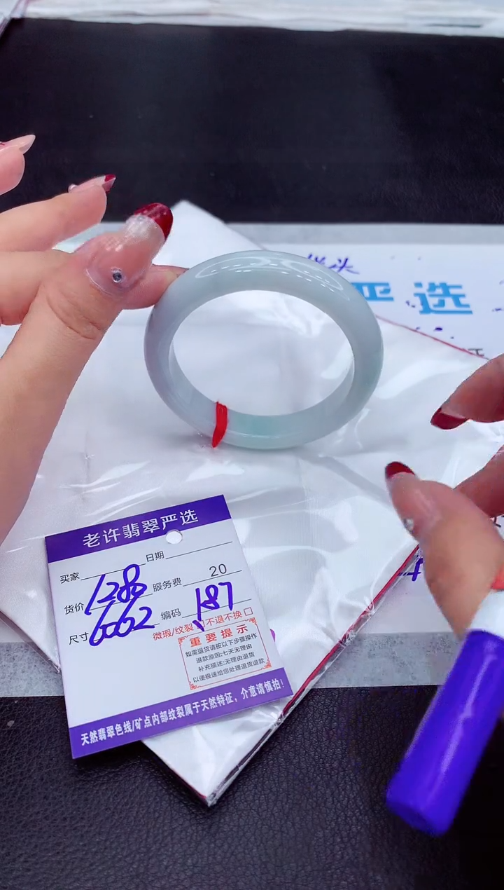 【闪购商品】翡翠手镯未镶嵌11111111111