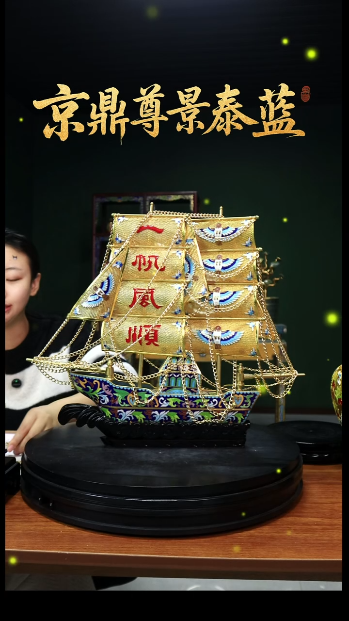 宠**惊最大款帆船1111111111111111