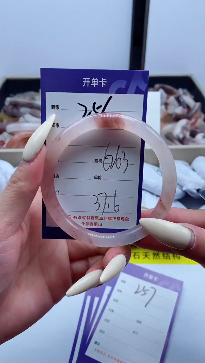 【闪购商品】石英质玉手镯未镶嵌256-62