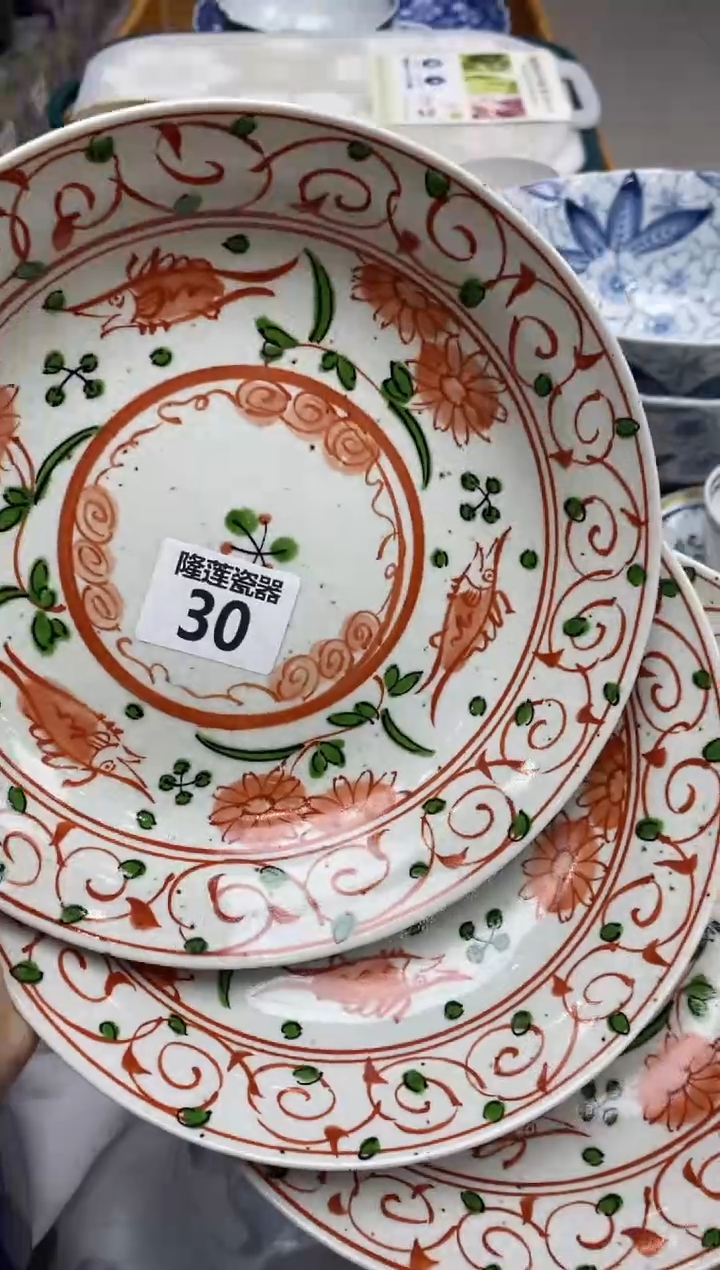 瓷片李**儿隆莲全球选好物精选