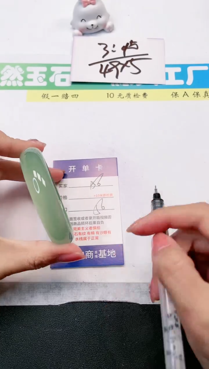 【闪购商品】石英质玉合金手镯156-56