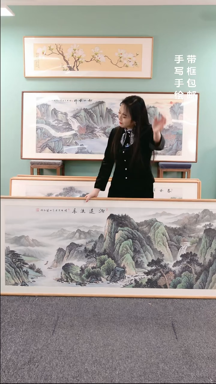 【闪购商品】国画源远流长210*80张见召